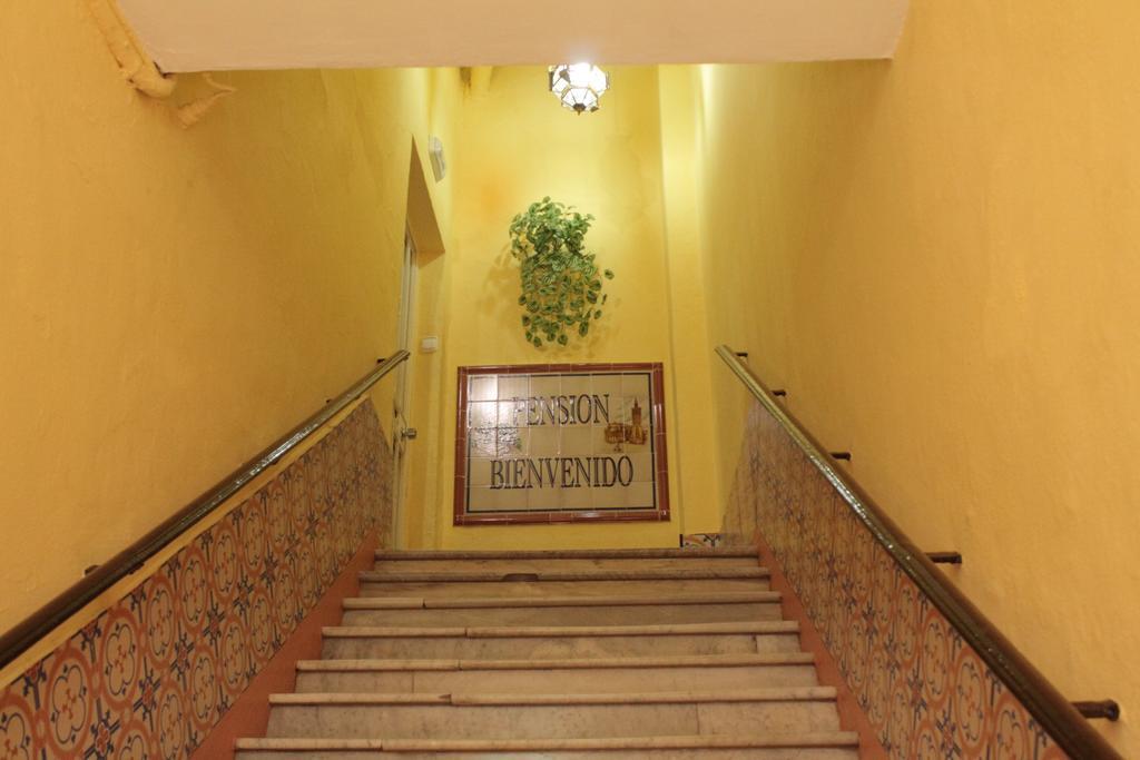 Pension Bienvenido Севілья Номер фото